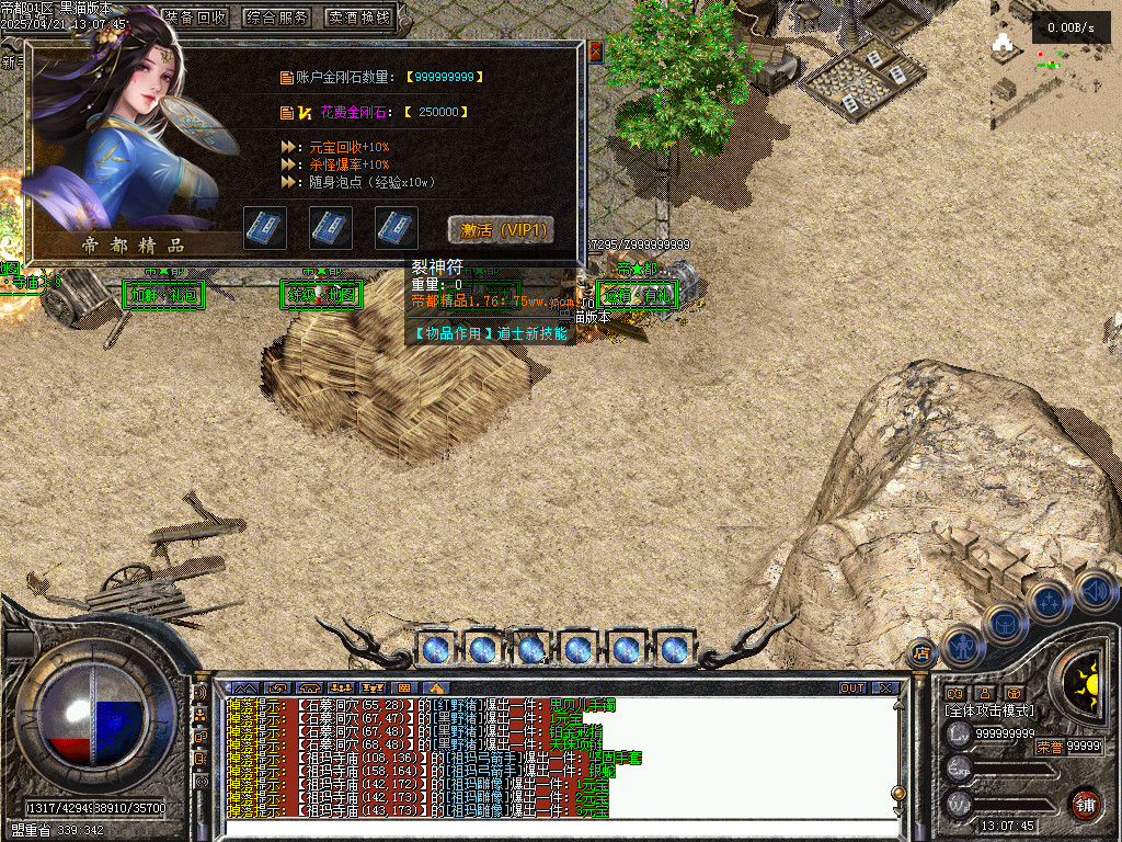 Images14.BMP
