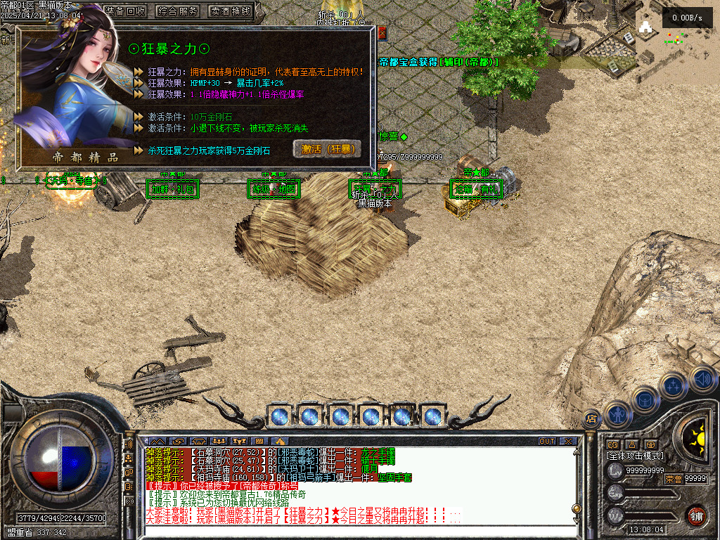 Images15.BMP