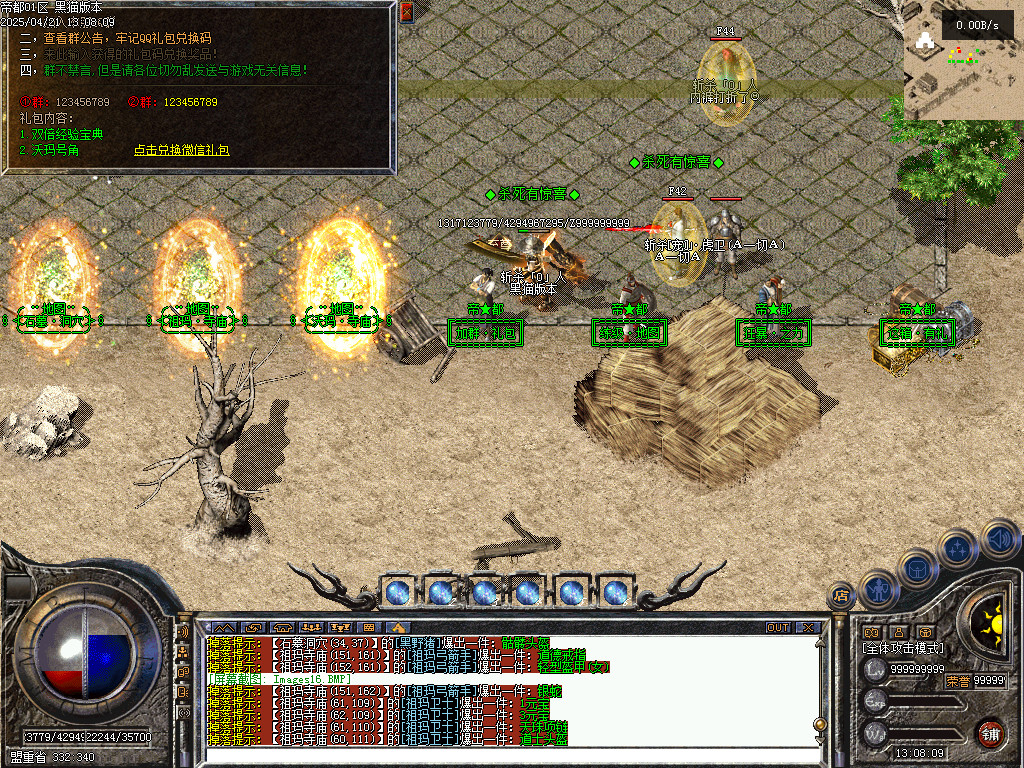 Images17.BMP
