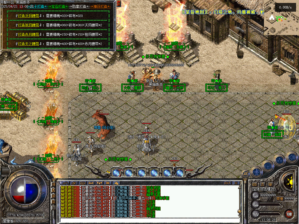 Images21.BMP