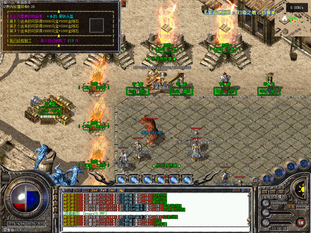 Images20.BMP