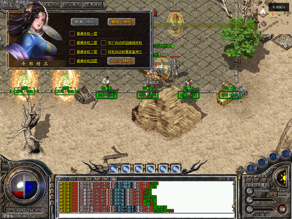 Images16.BMP