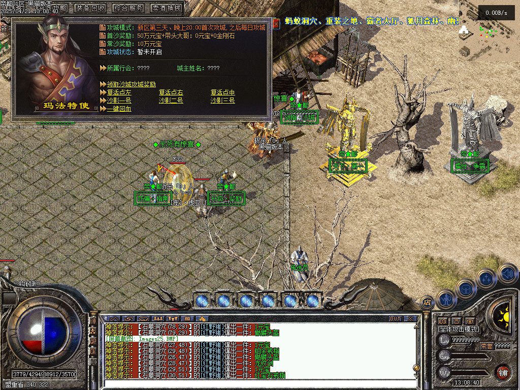 Images26.BMP