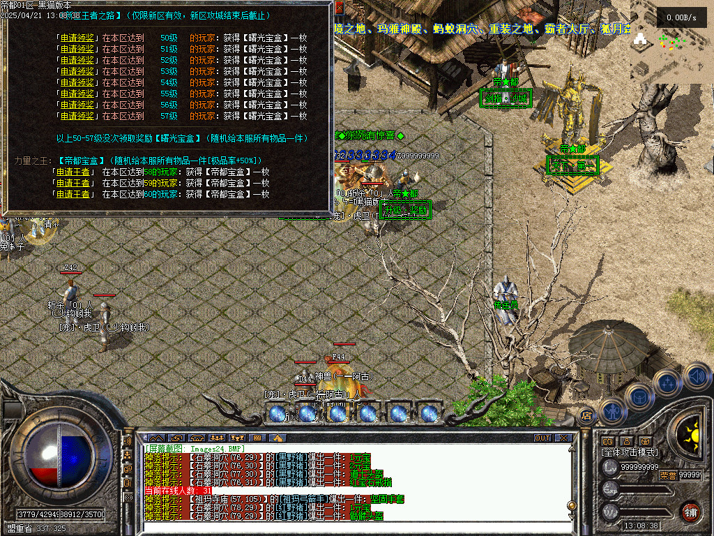 Images25.BMP