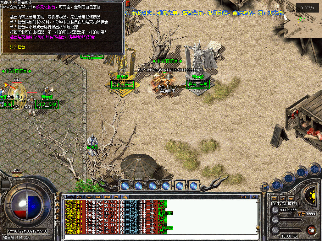Images28.BMP