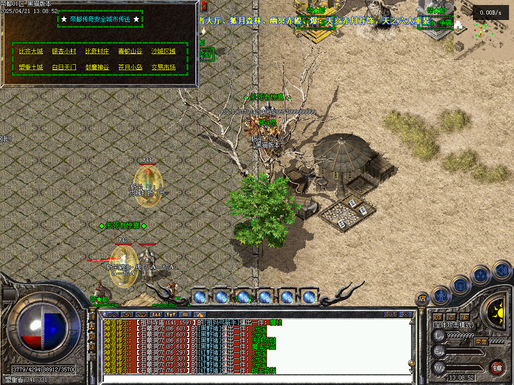 Images30.BMP