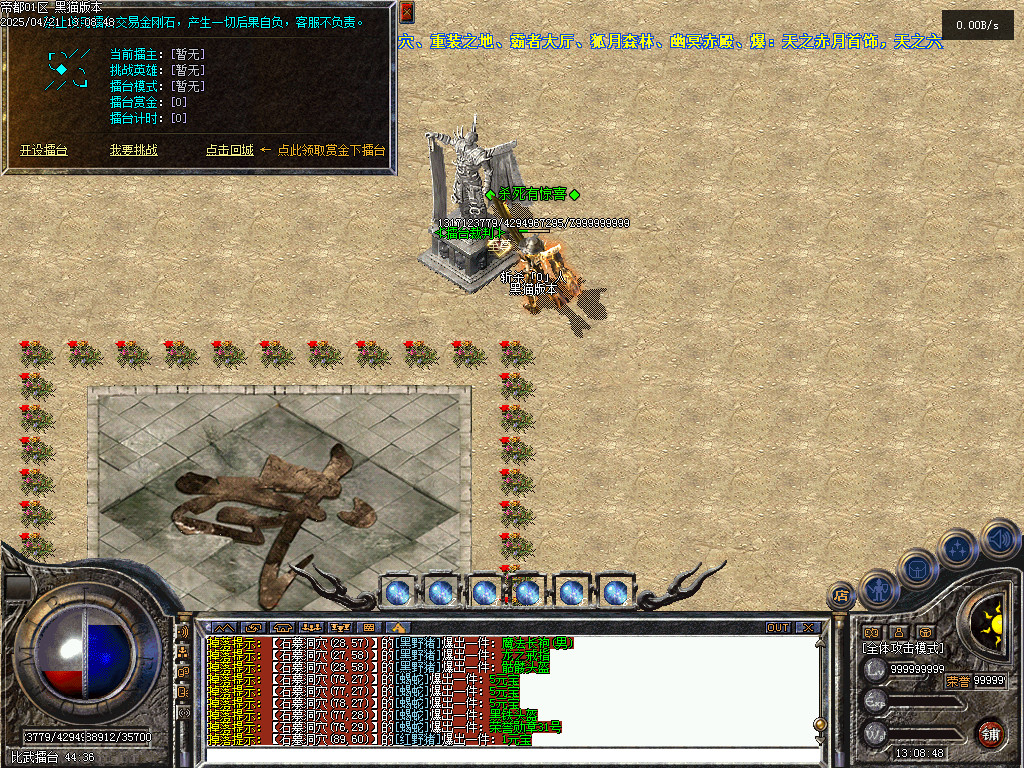 Images29.BMP