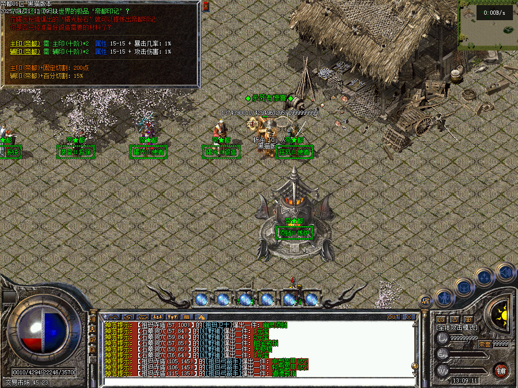Images35.BMP