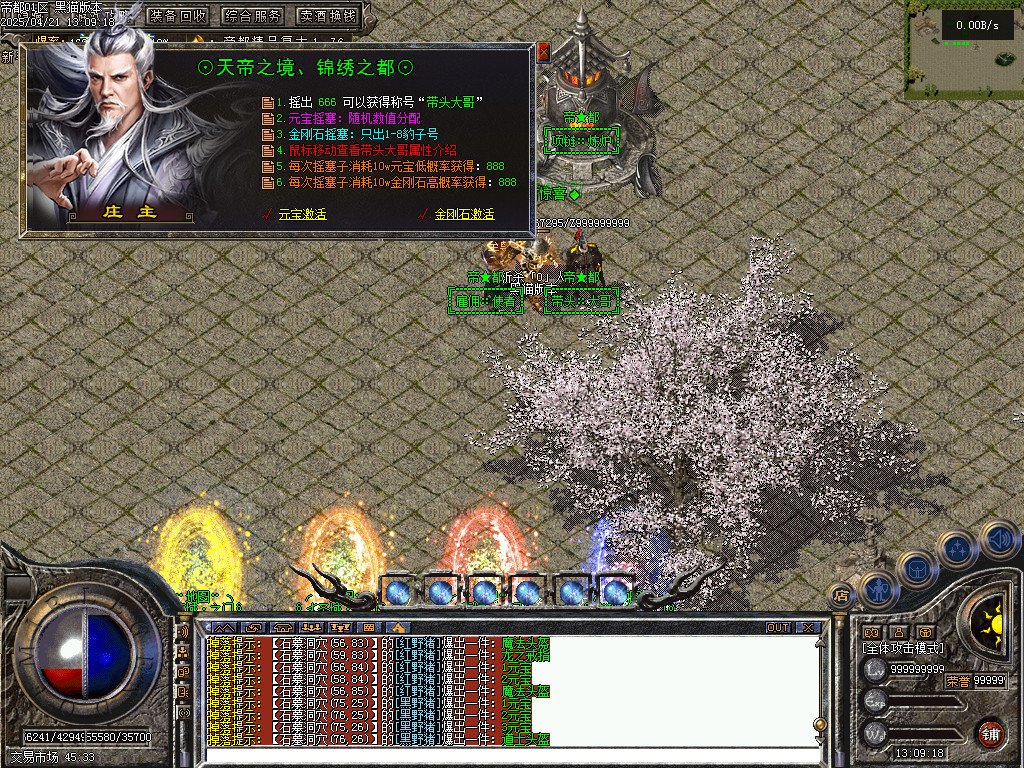 Images38.BMP