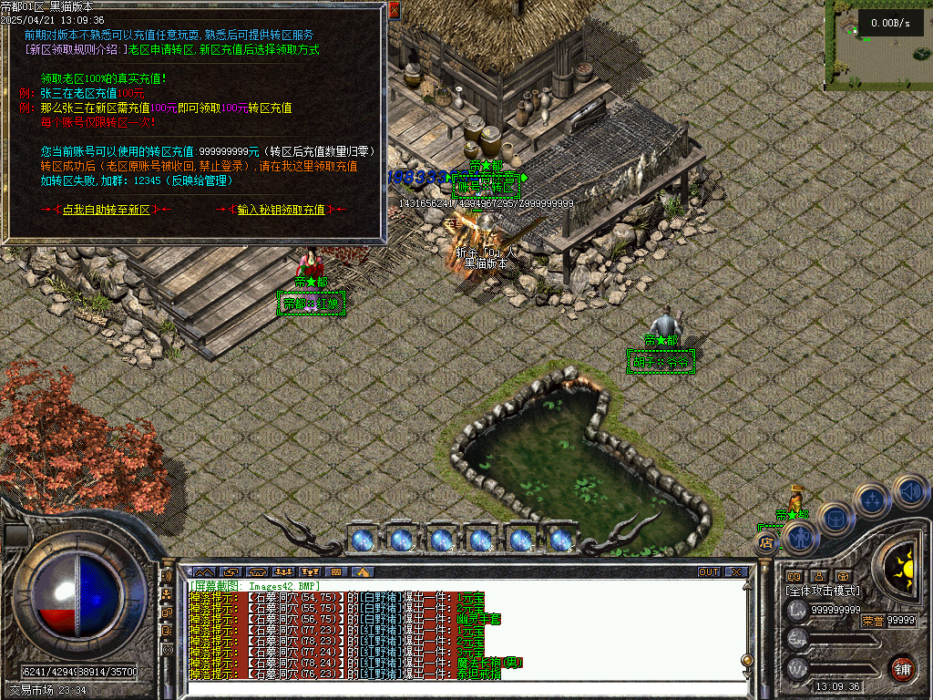 Images43.BMP