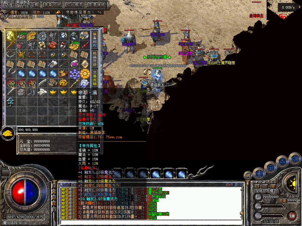 Images67.BMP