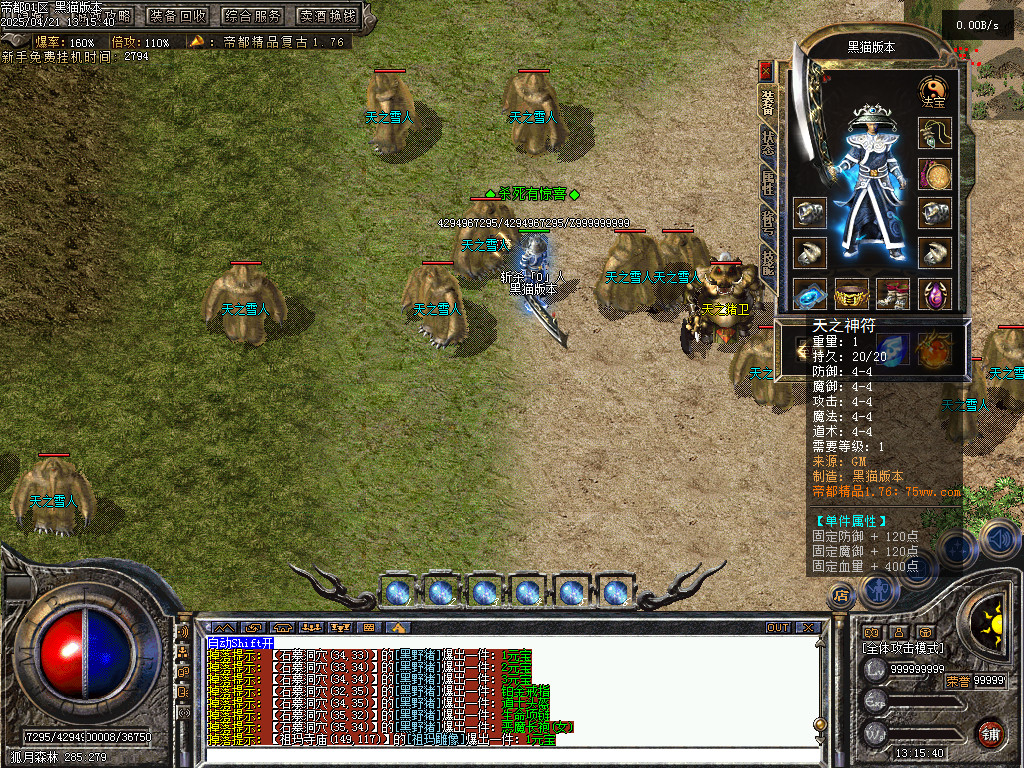 Images73.BMP