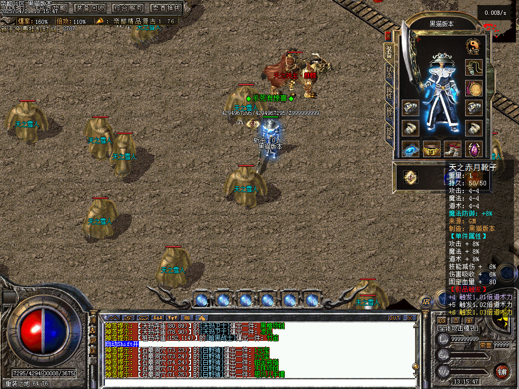 Images75.BMP
