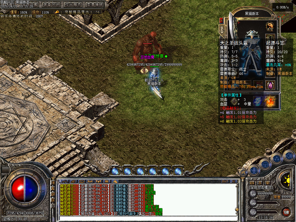 Images70.BMP