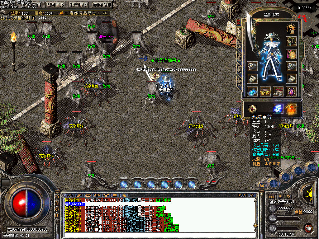 Images77.BMP