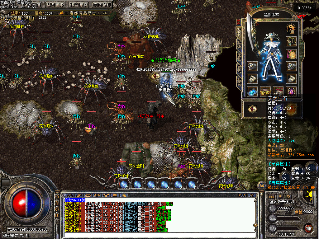Images76.BMP