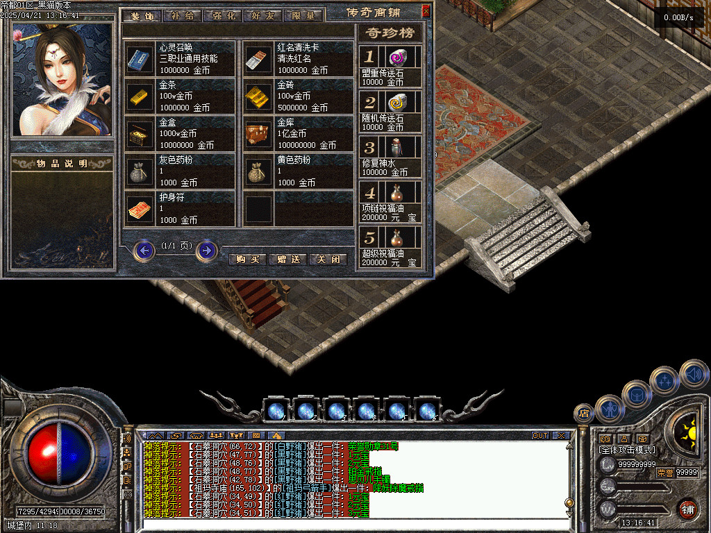 Images84.BMP
