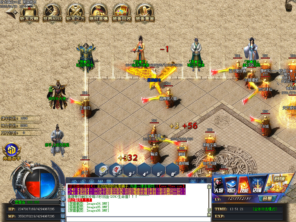 Images07.BMP