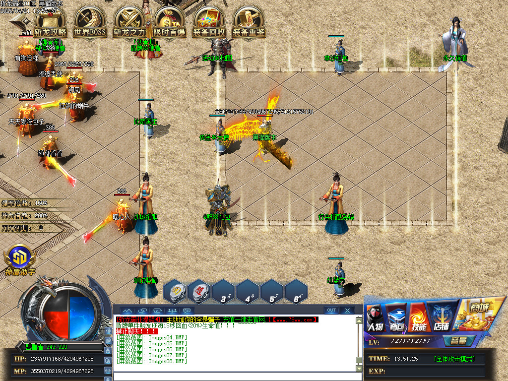 Images09.BMP