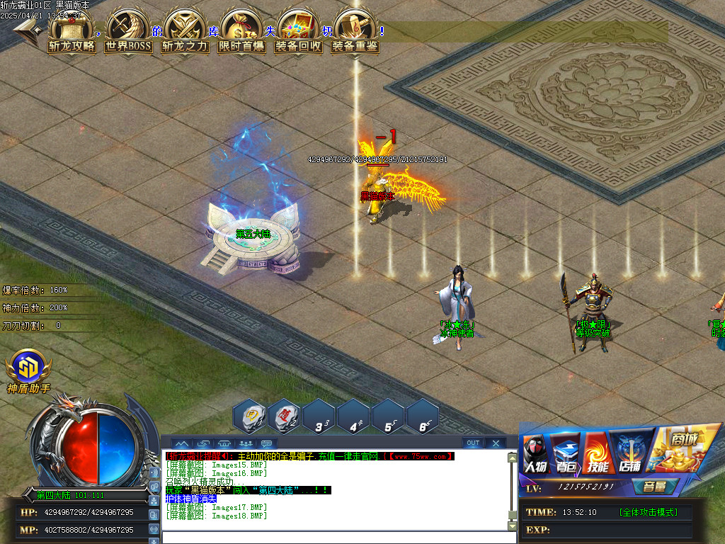 Images19.BMP