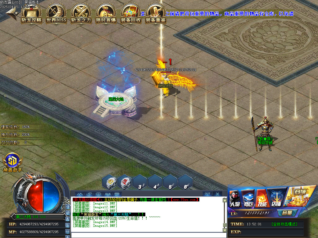 Images16.BMP