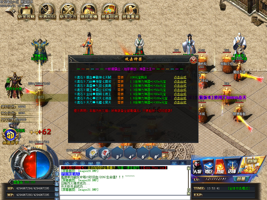Images32.BMP