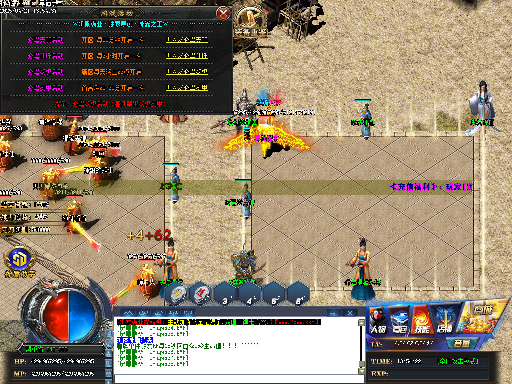 Images39.BMP