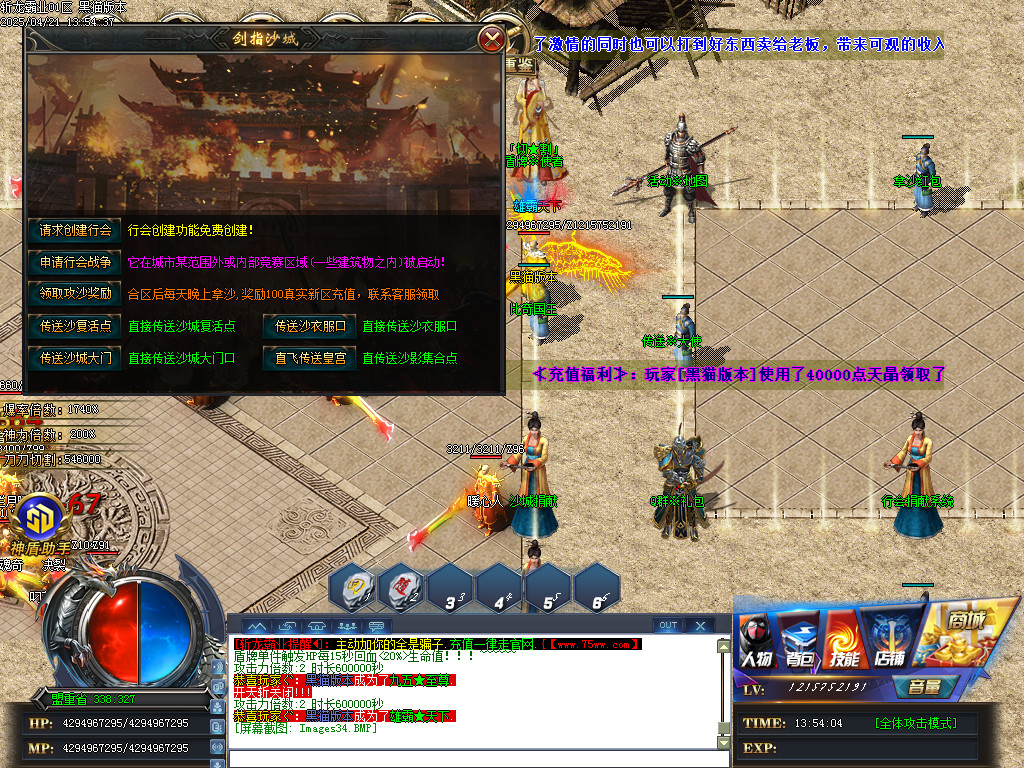 Images35.BMP