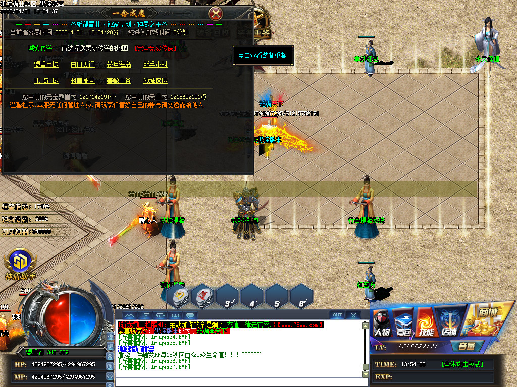 Images38.BMP