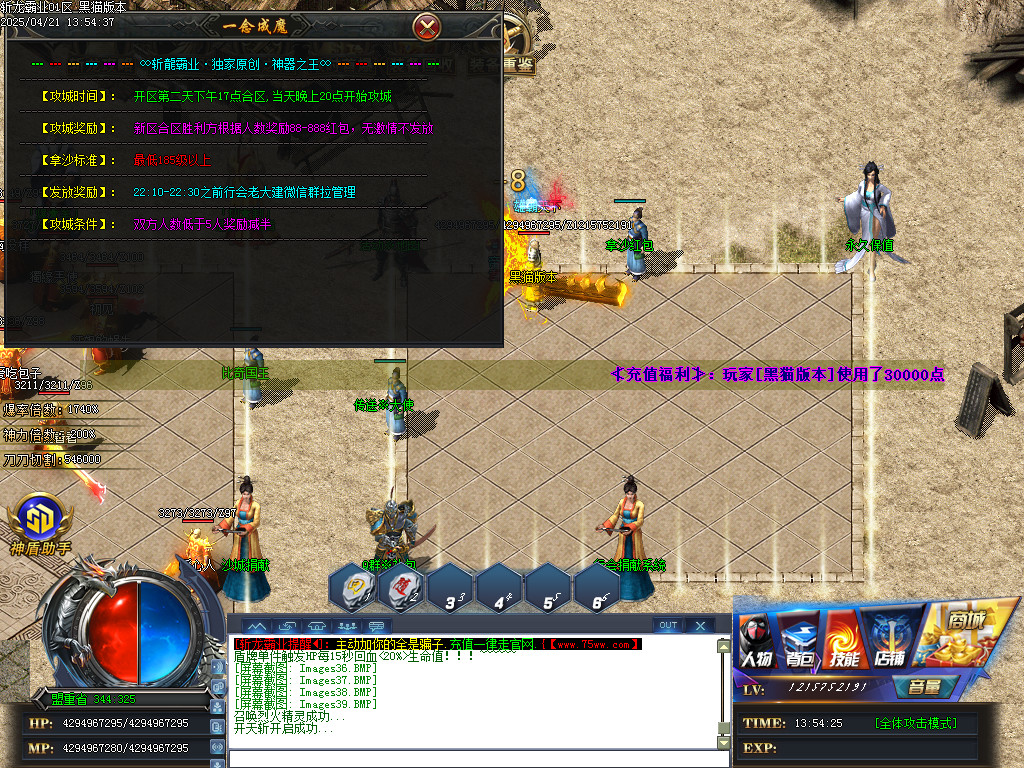 Images40.BMP