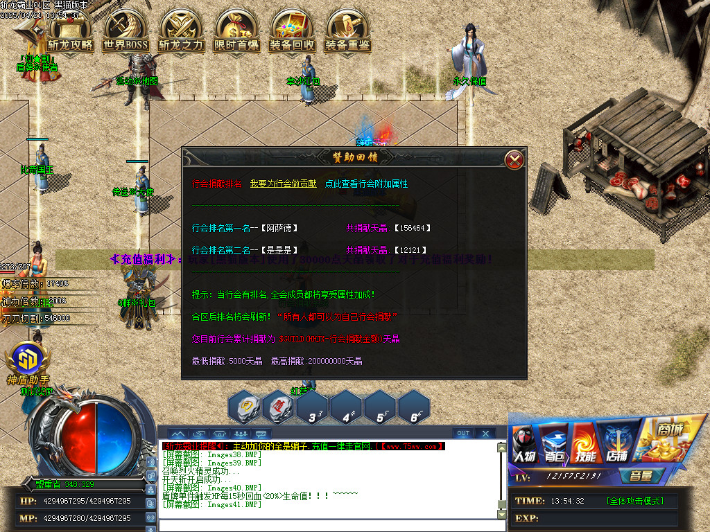 Images42.BMP