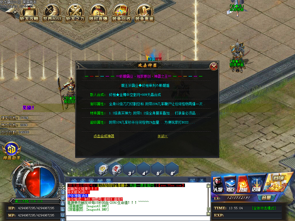 Images45.BMP