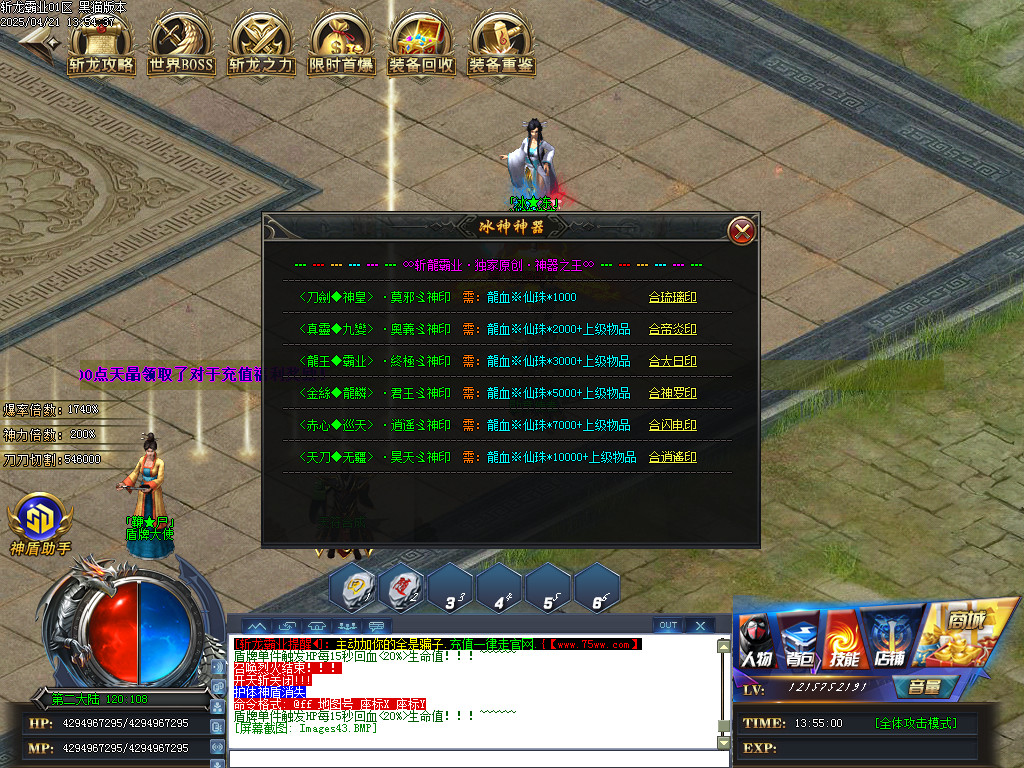 Images44.BMP
