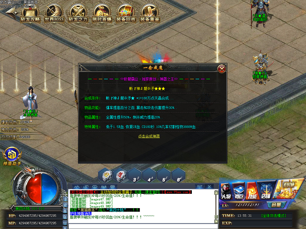 Images50.BMP