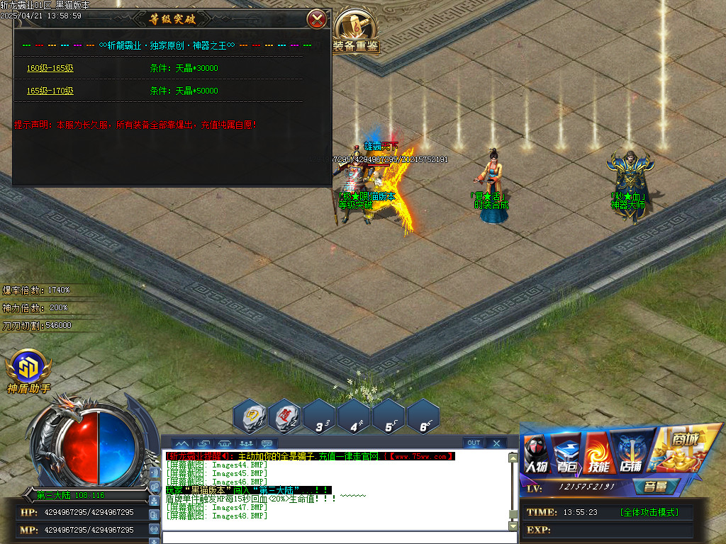 Images49.BMP