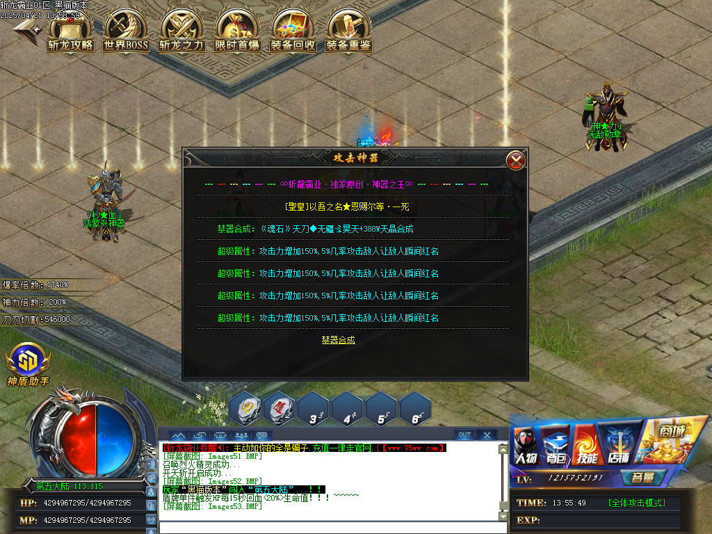 Images54.BMP
