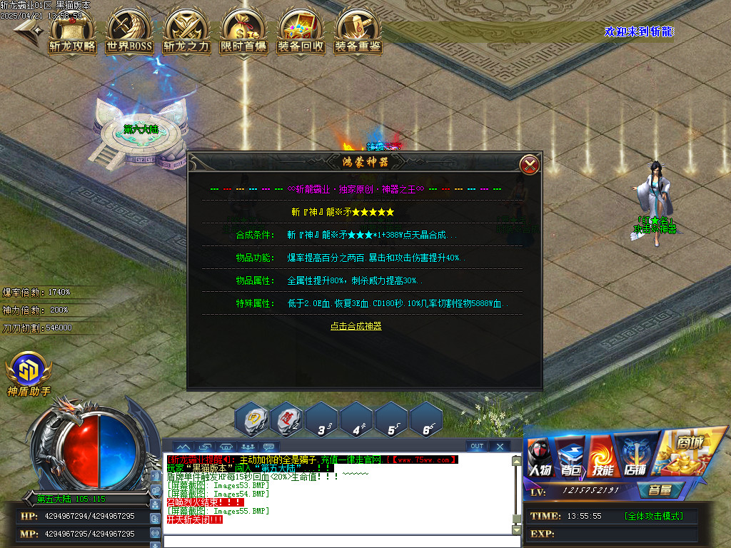 Images56.BMP