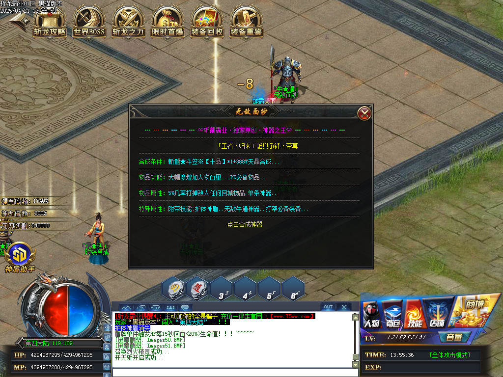 Images52.BMP