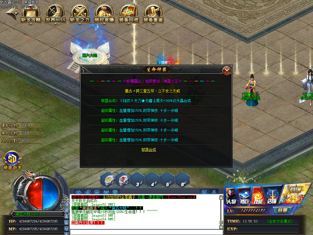 Images55.BMP