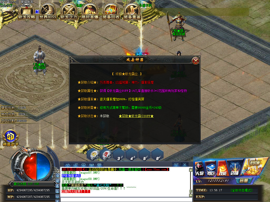 Images59.BMP