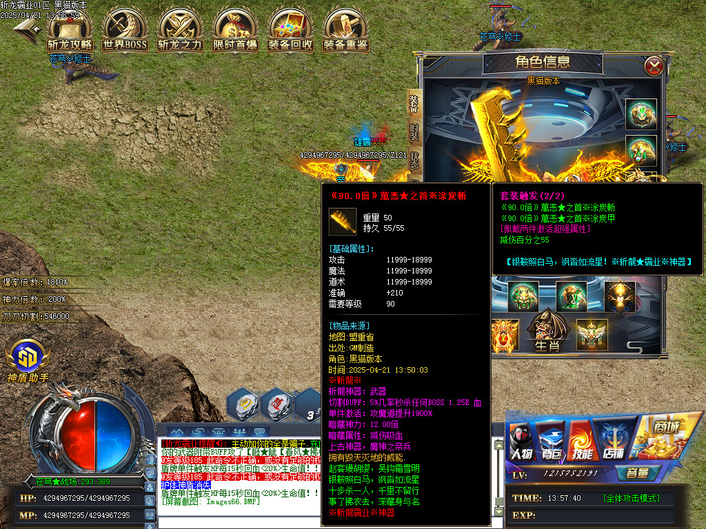 Images67.BMP