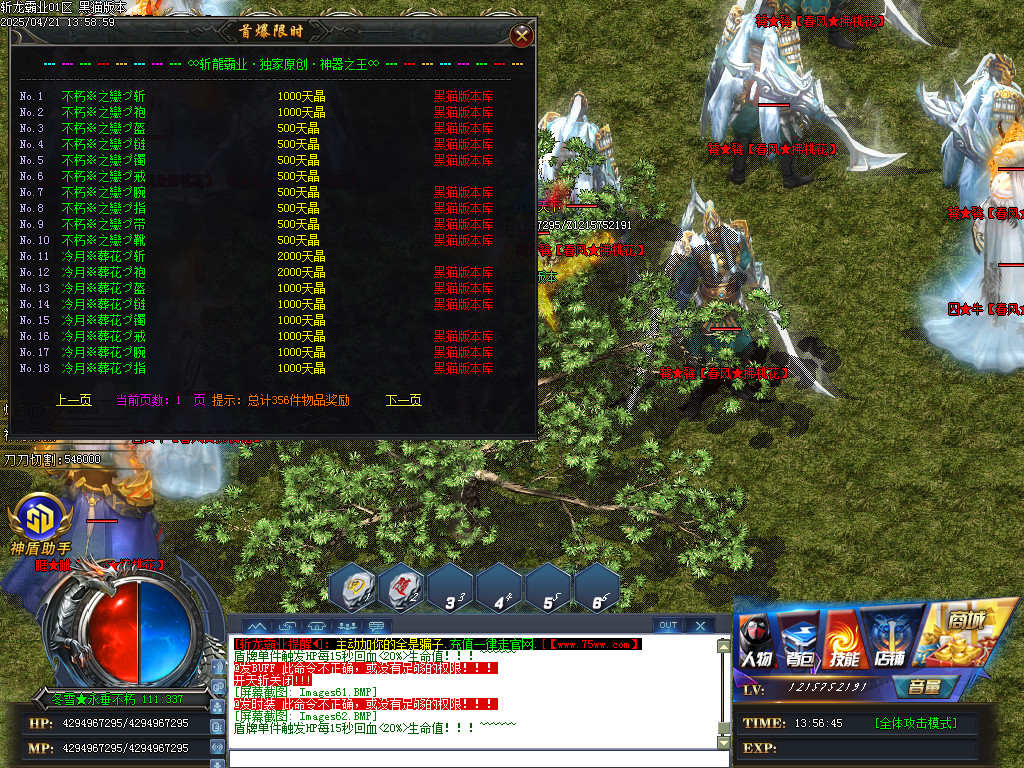 Images63.BMP