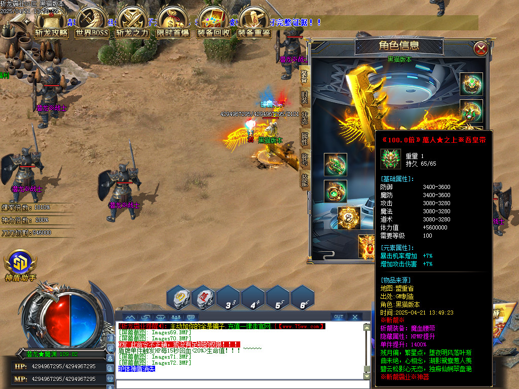 Images73.BMP