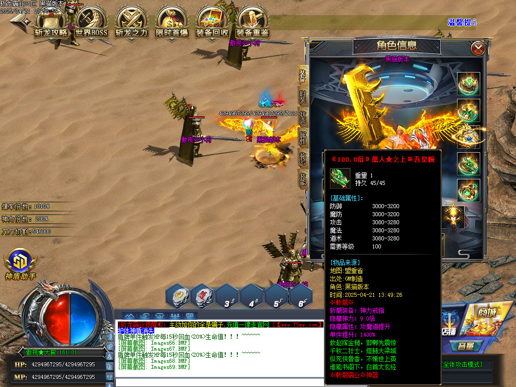 Images70.BMP