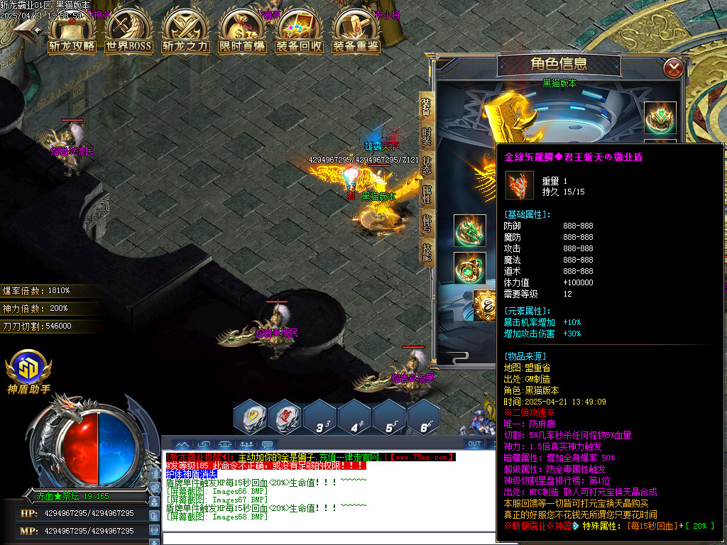 Images69.BMP