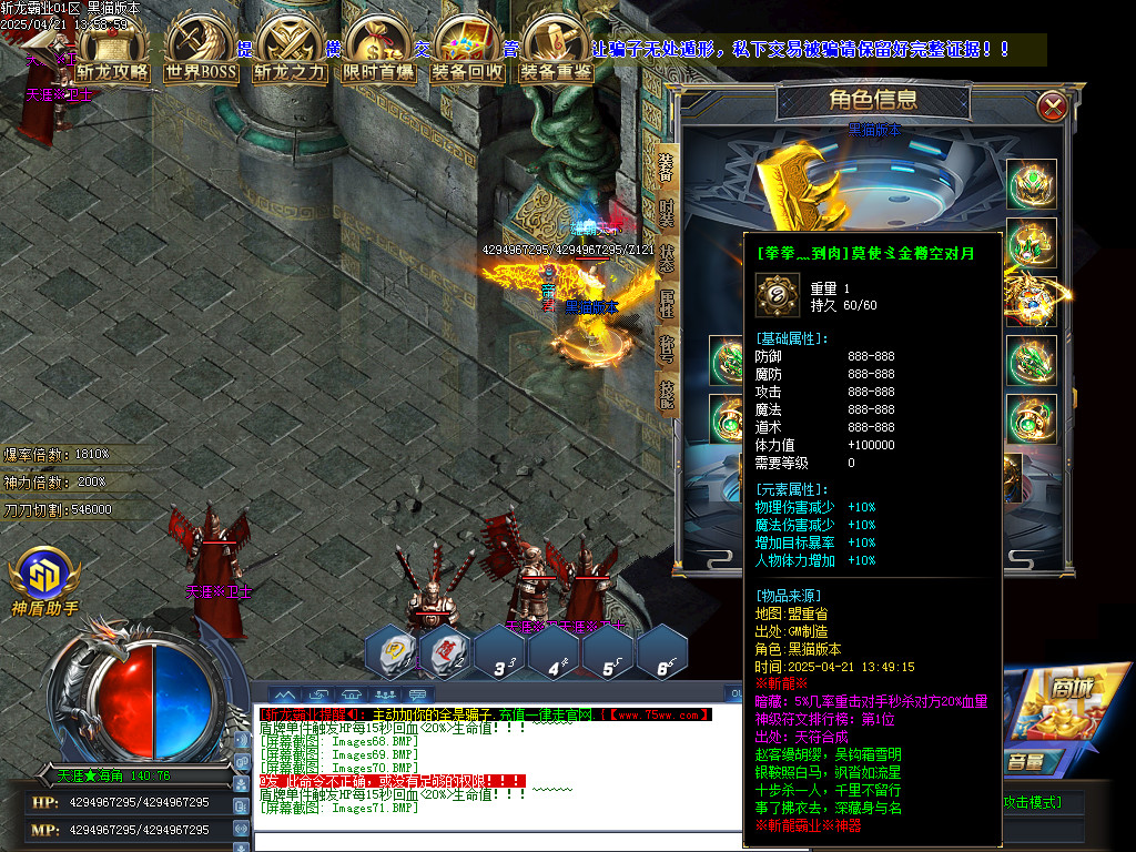Images72.BMP