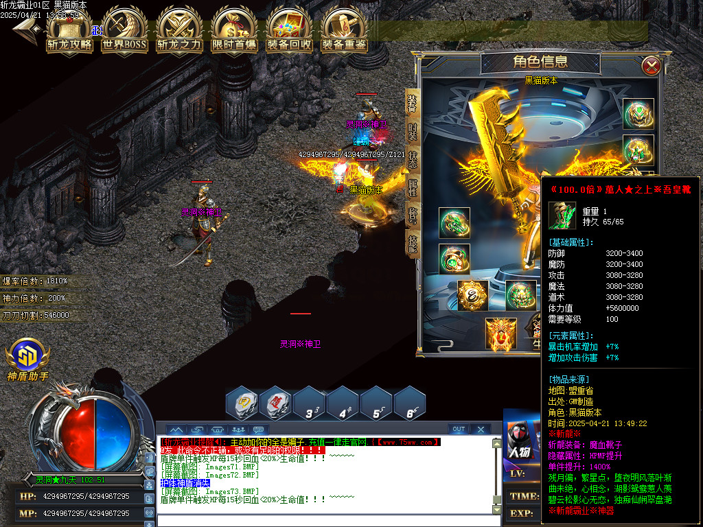 Images74.BMP