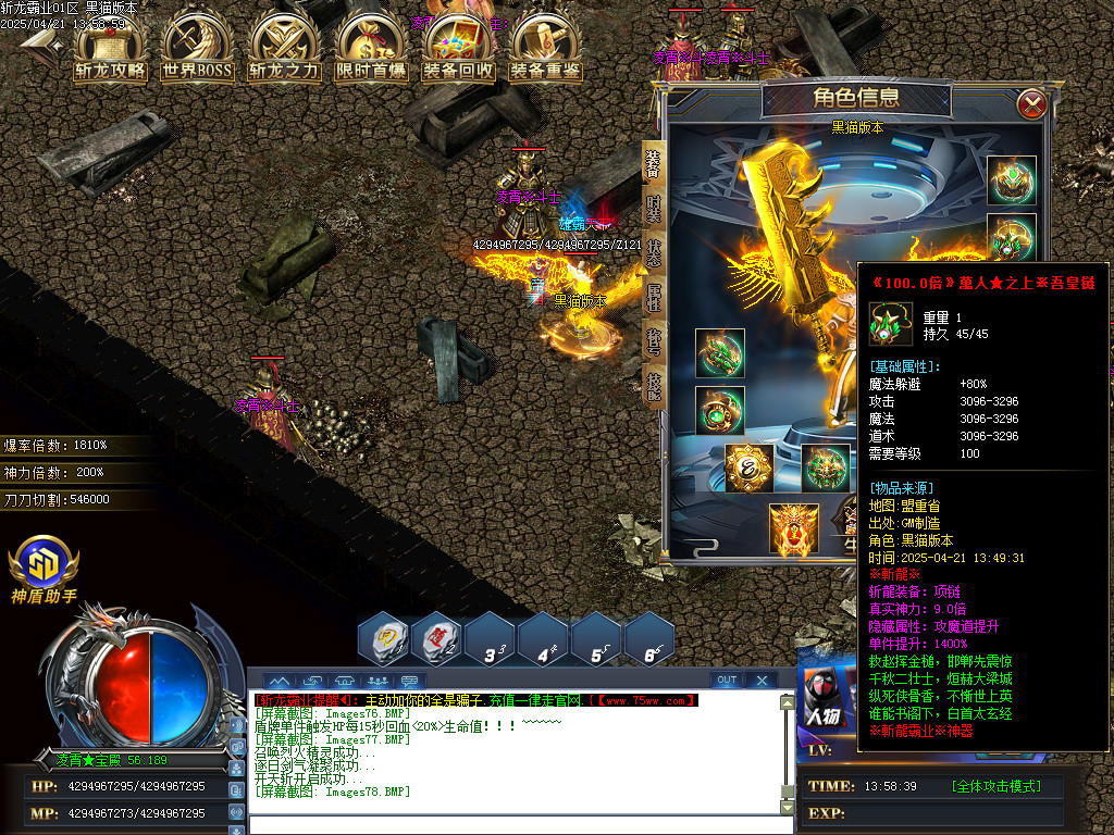 Images79.BMP
