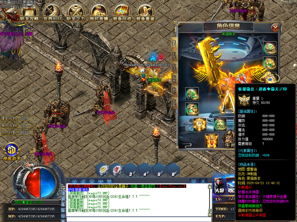Images77.BMP