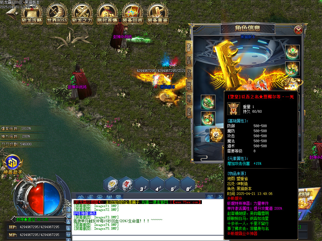Images76.BMP